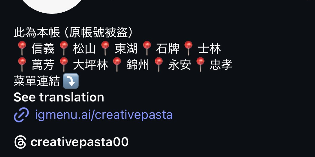 Creative Pasta Menu Preview