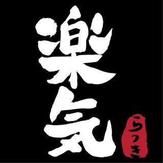 Lucky Izakaya Logo