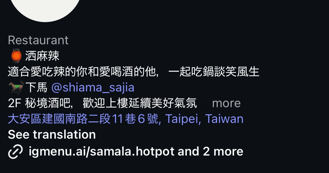 Samala Hotpot Menu Preview