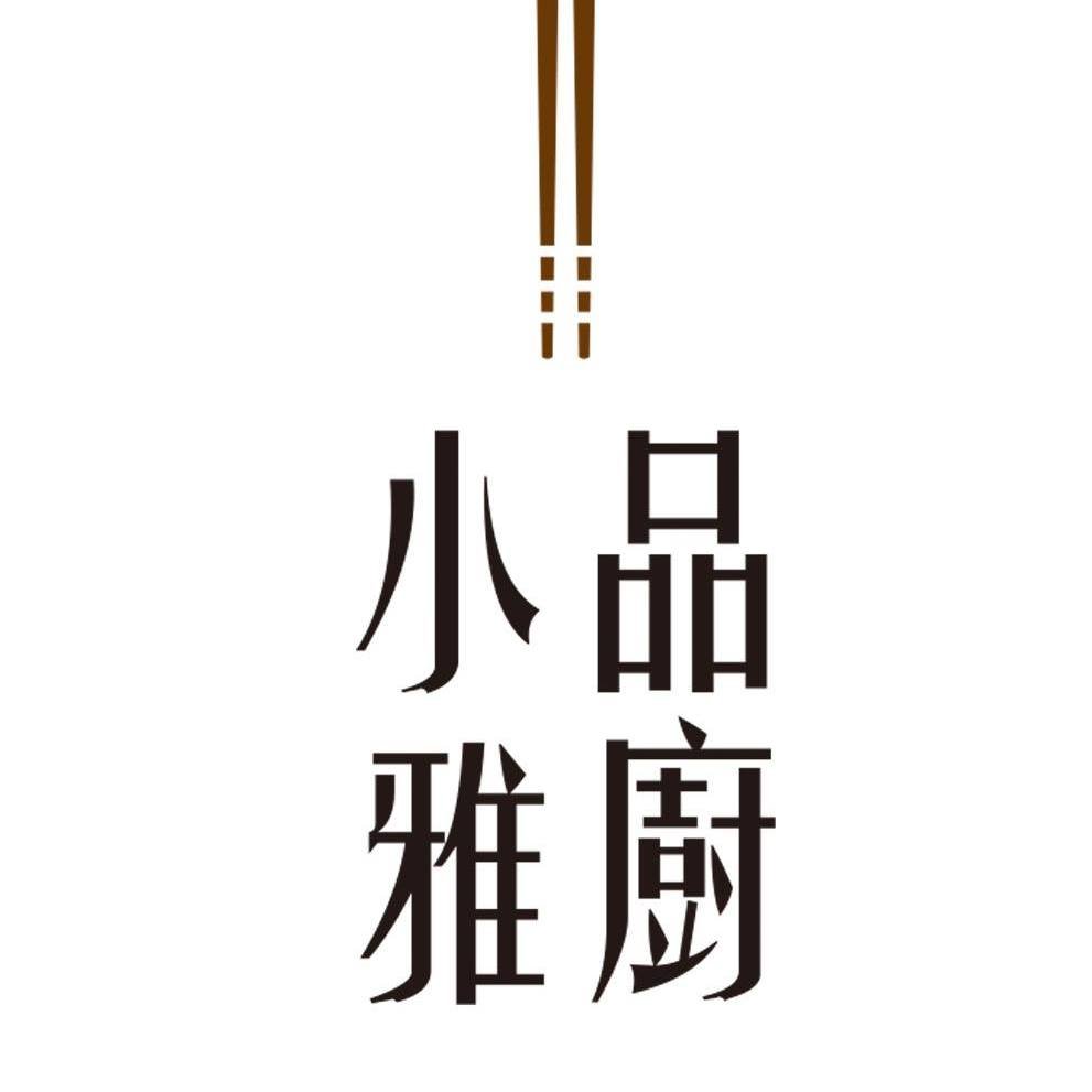 Xiao Ping Kitchen logo image